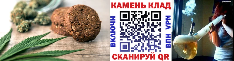 Cannafood марихуана  Фёдоровский 