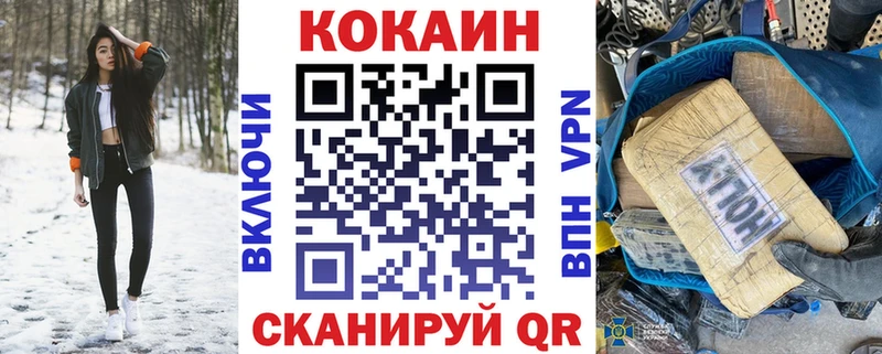 КОКАИН Боливия  где продают   Фёдоровский 
