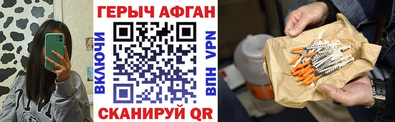 ОМГ ОМГ зеркало  Фёдоровский  Героин гречка 