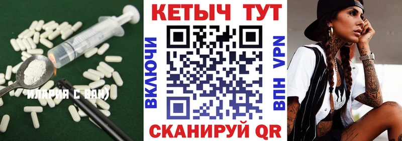 КЕТАМИН VHQ  кракен   Фёдоровский 