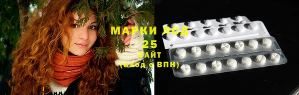 эйфоретик Алексеевка