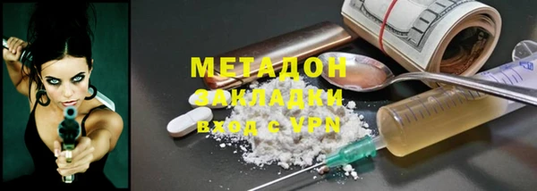 гашиш Абаза