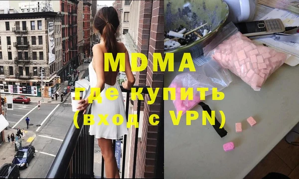 прущие крисы Навашино