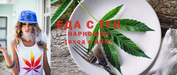 эйфоретик Алексеевка