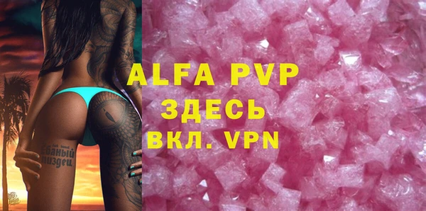 тгк Алексин