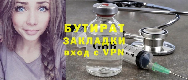 тгк Алексин