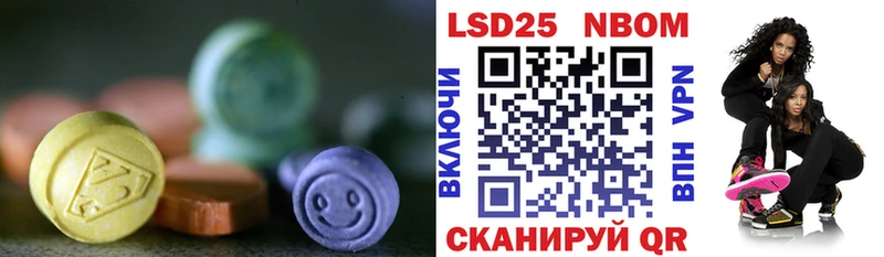 купить   Фёдоровский  LSD-25 экстази ecstasy 
