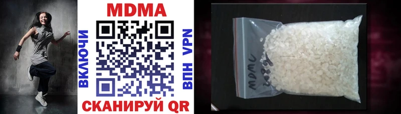 MDMA кристаллы  Фёдоровский 