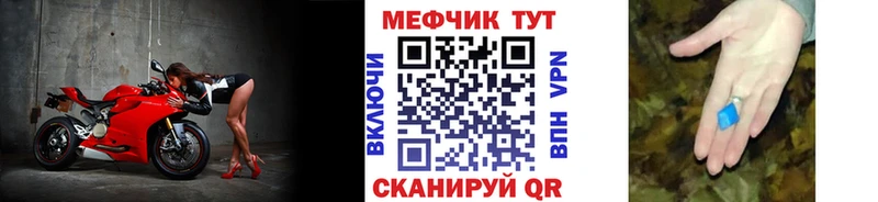 mega   Фёдоровский  МЕФ mephedrone 