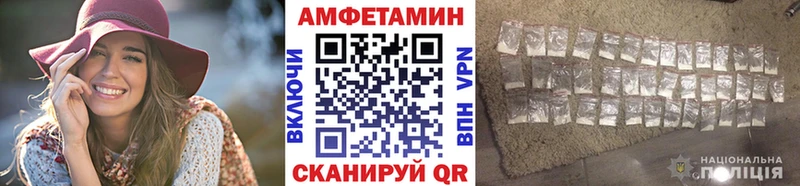 Метамфетамин винт  Фёдоровский 